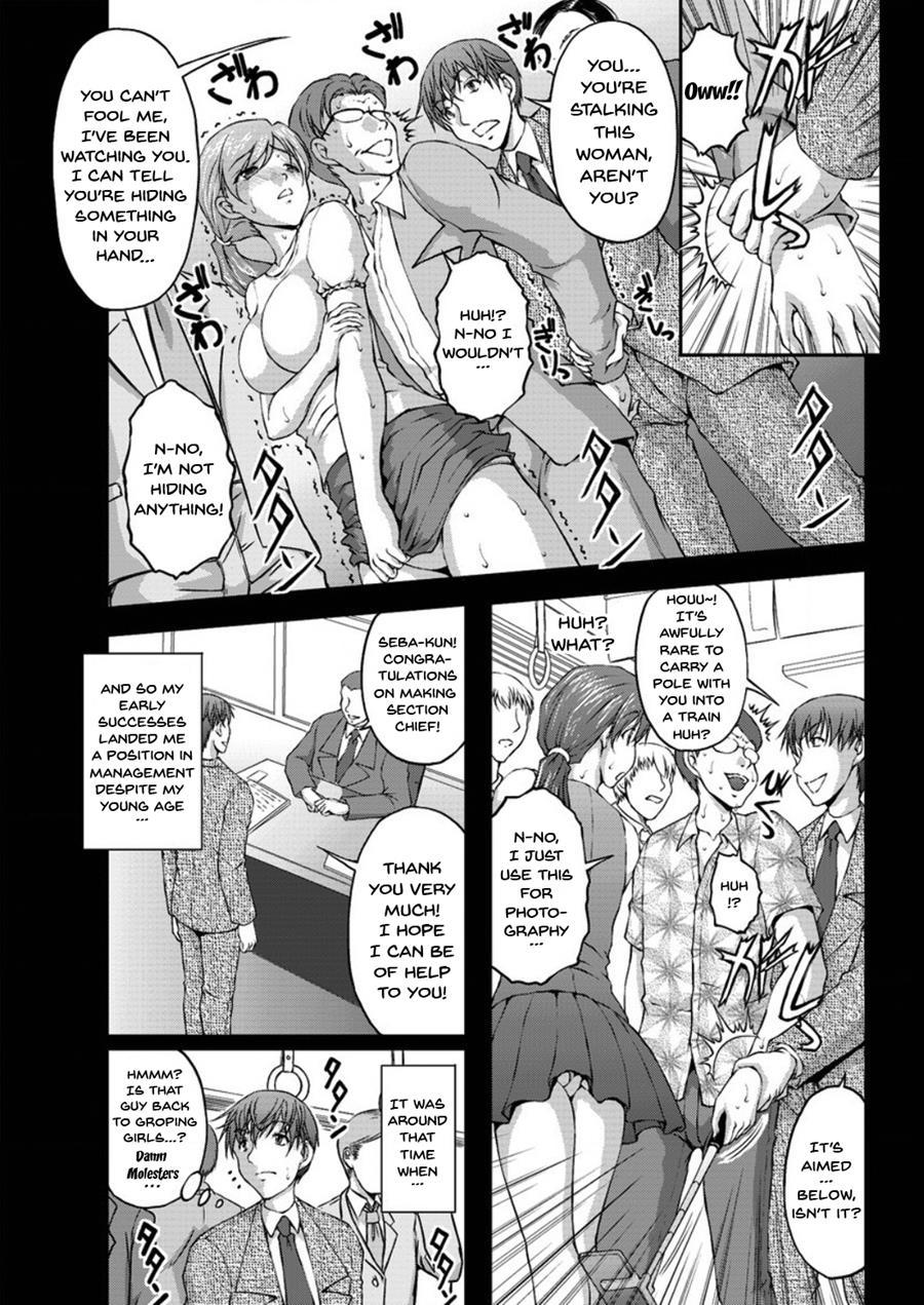 Special Molester Decoy Investigation Squad 8