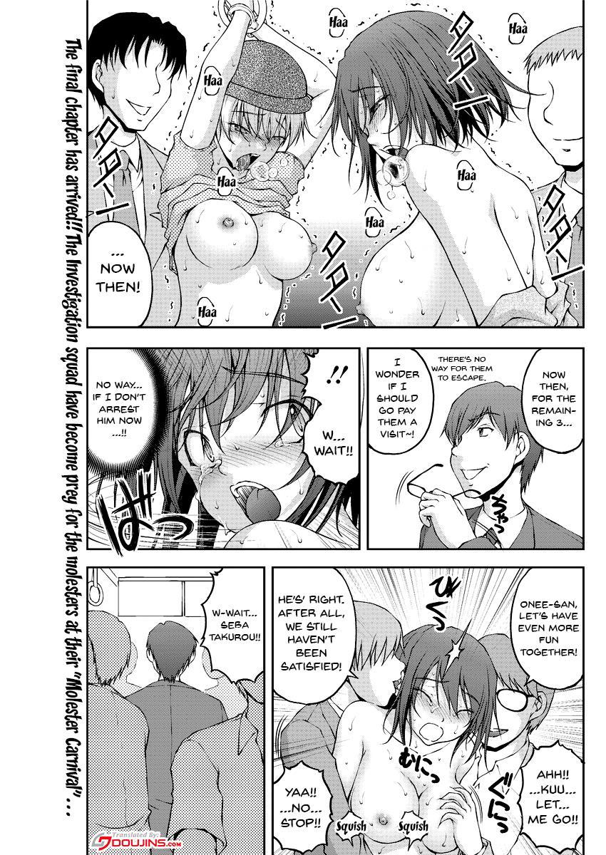 Special Molester Decoy Investigation Squad 9