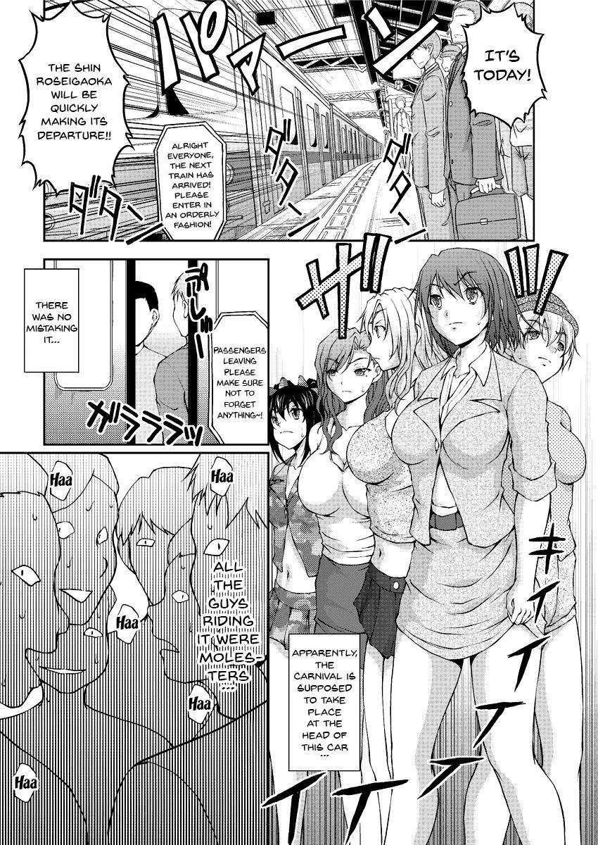Special Molester Decoy Investigation Squad 9