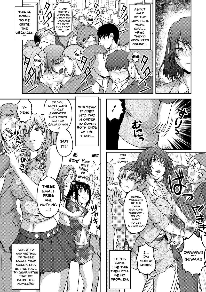 Special Molester Decoy Investigation Squad 9