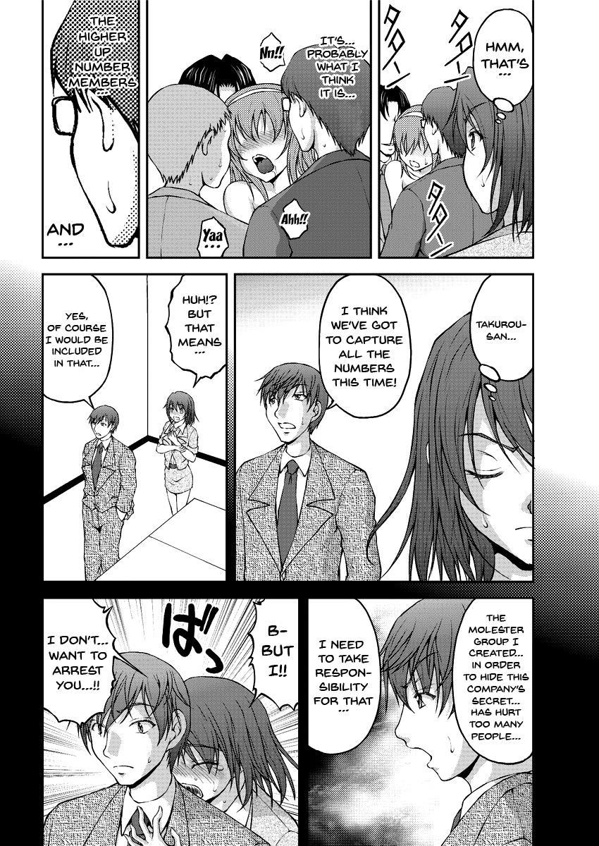 Special Molester Decoy Investigation Squad 9