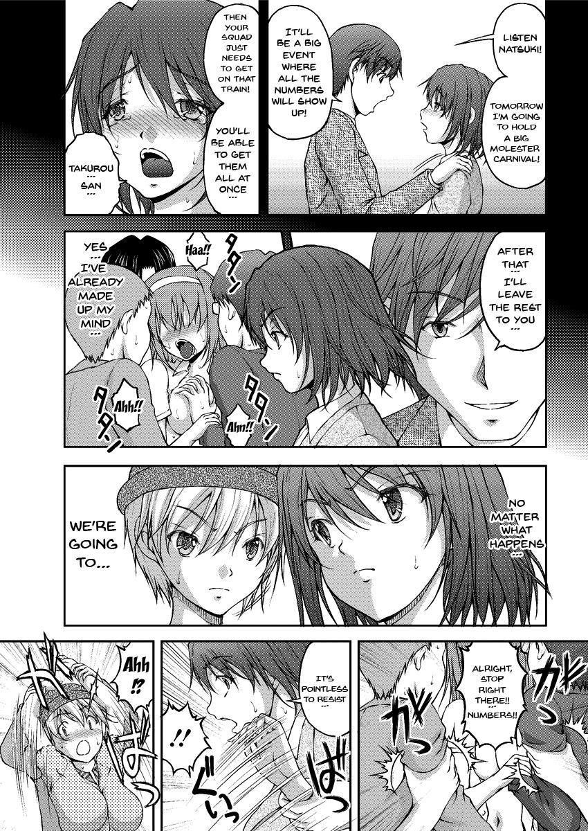 Special Molester Decoy Investigation Squad 9