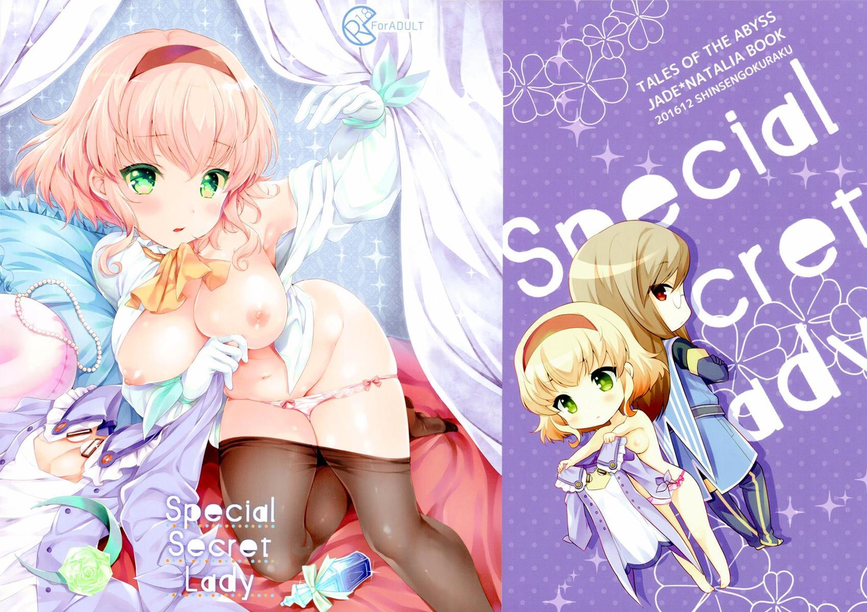 Special Secret Lady 1