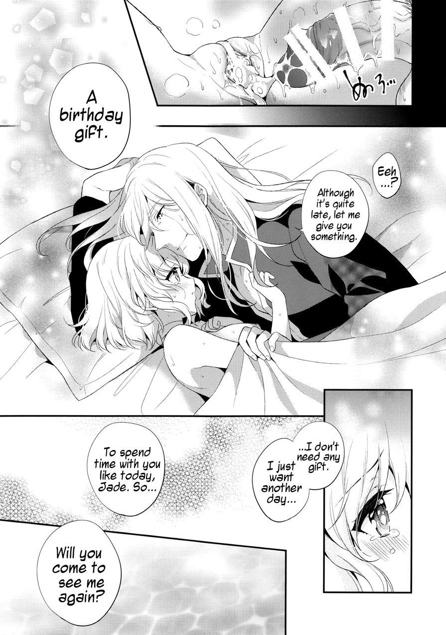 Special Secret Lady 1