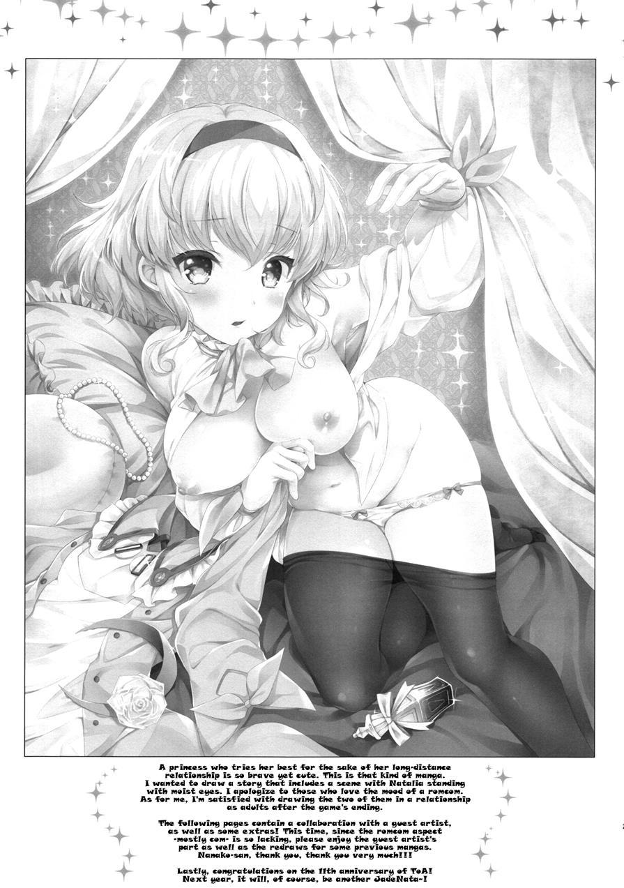 Special Secret Lady 1