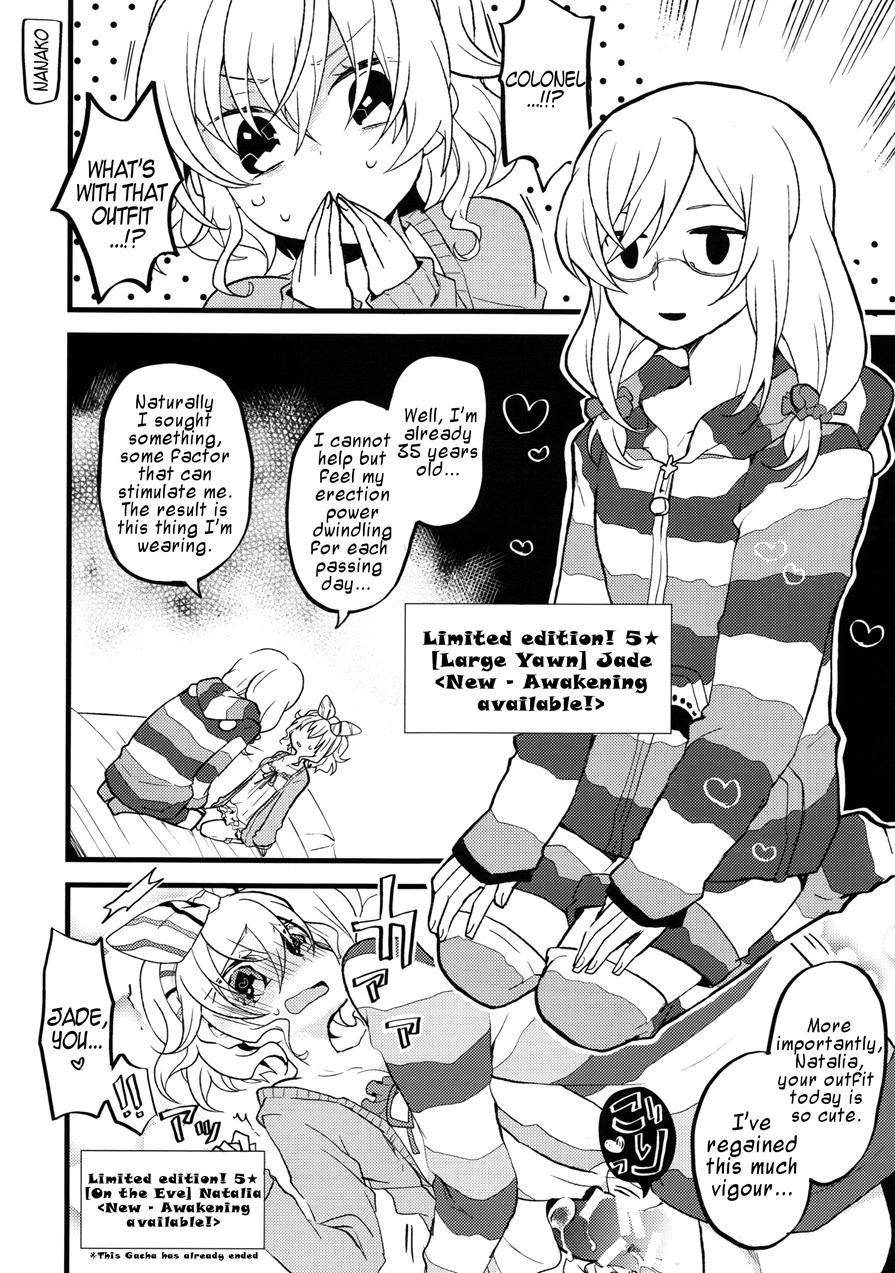 Special Secret Lady 1