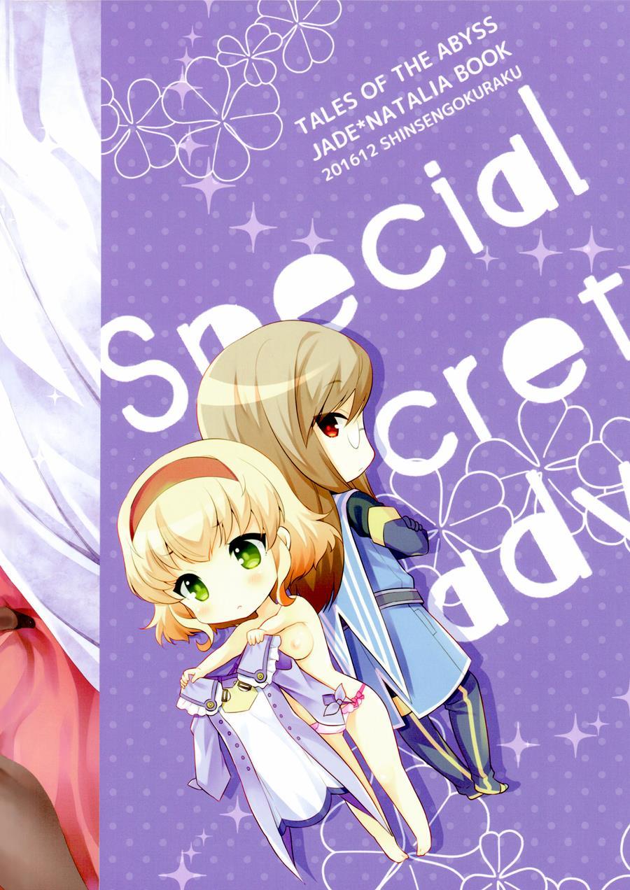Special Secret Lady 1
