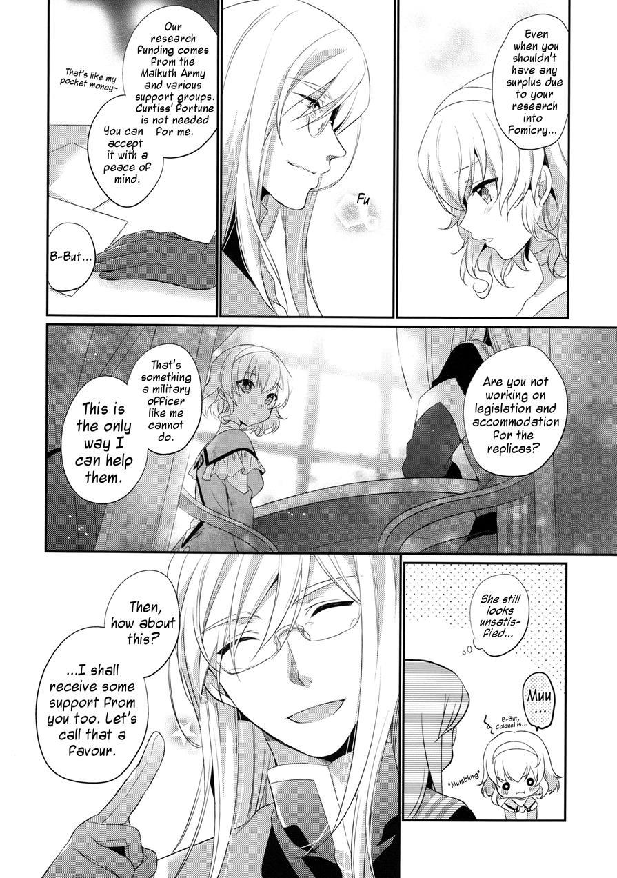Special Secret Lady 1
