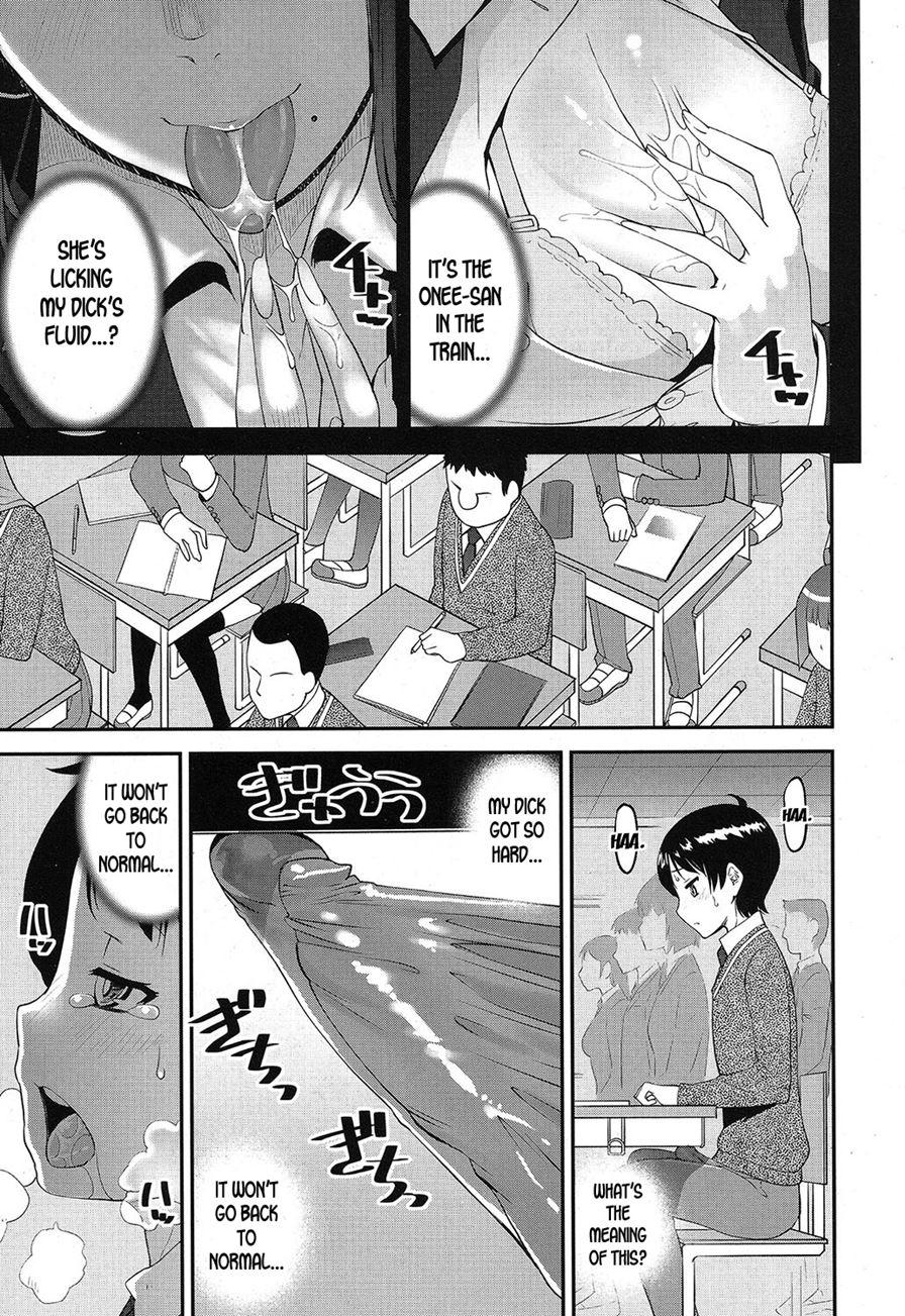 Speedy First Ejaculation Train! 1