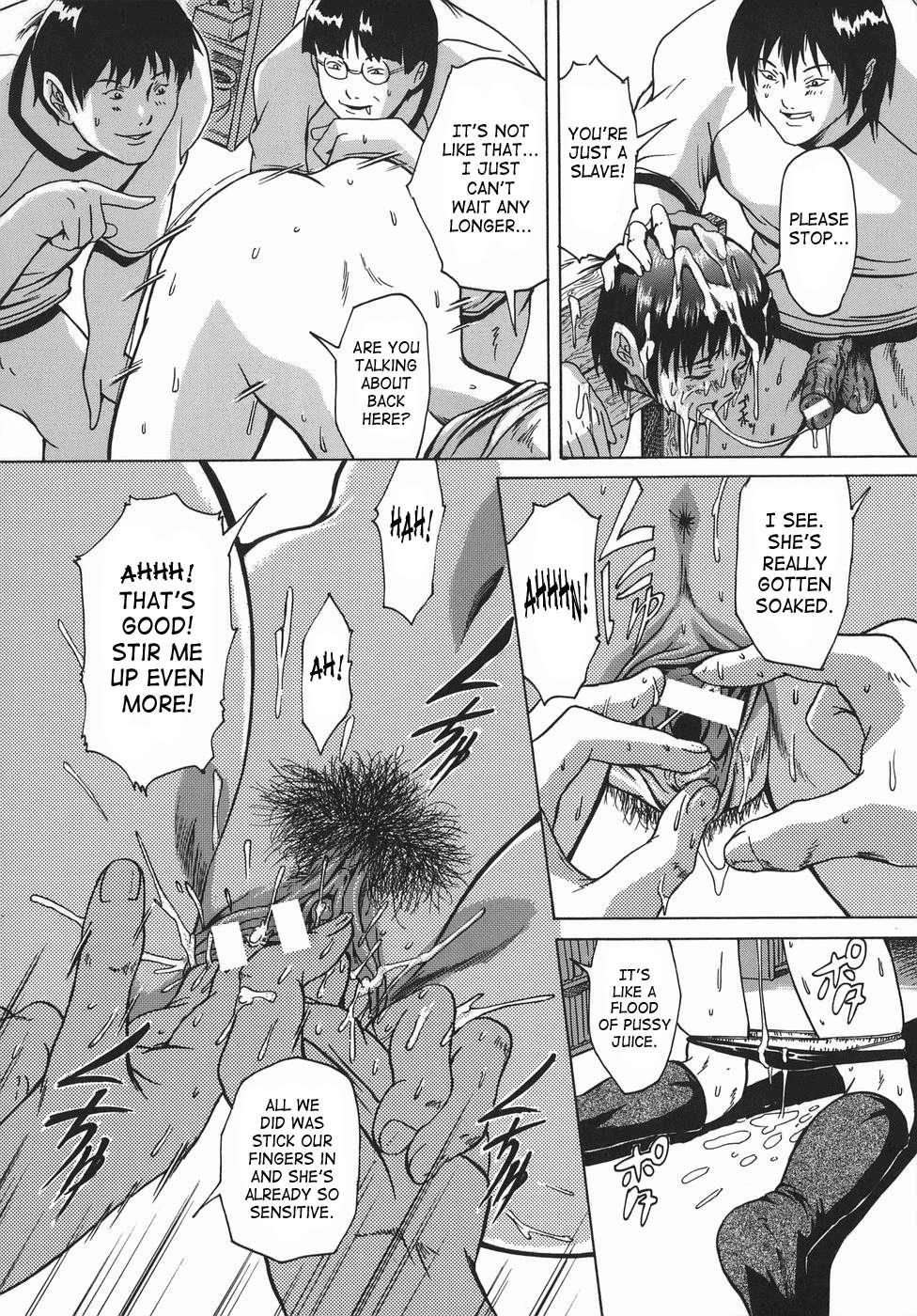Sperm Eater 1