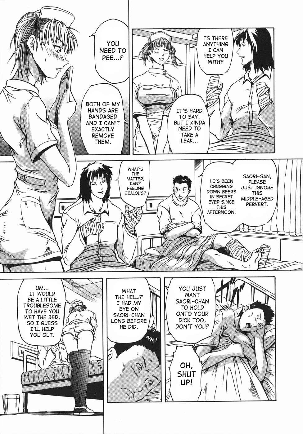 Sperm Eater 1