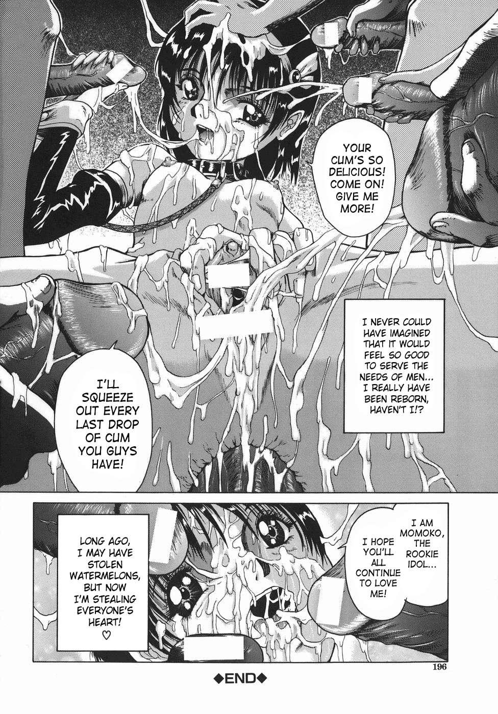Sperm Eater 1