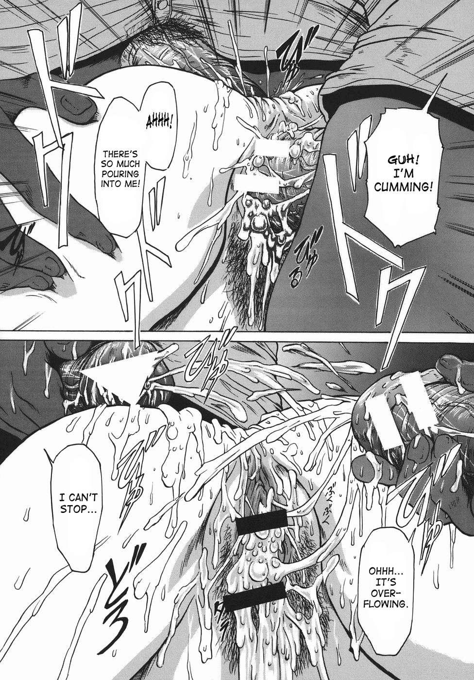 Sperm Eater 1