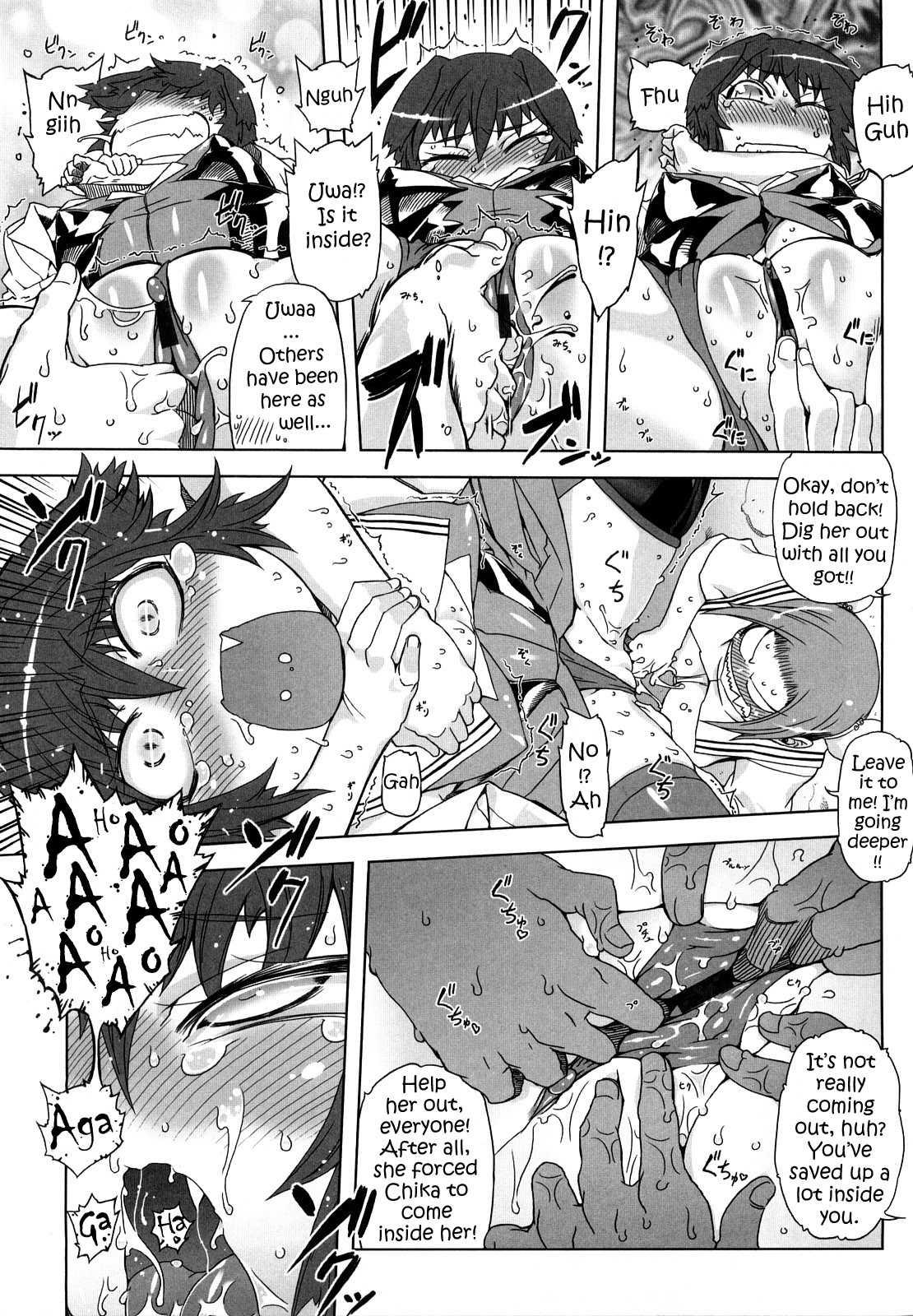 Sperm Star 1