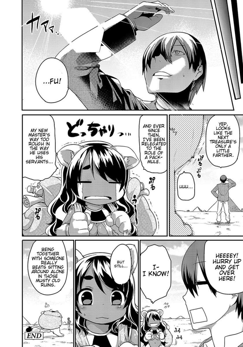 Sphinx-chan's Ultra Quiz 1