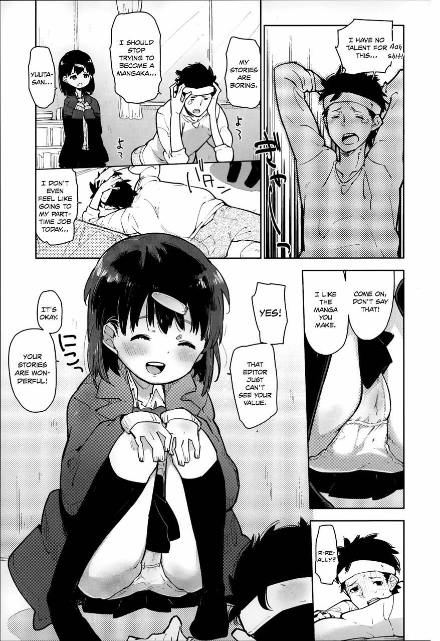 Spoil! 1