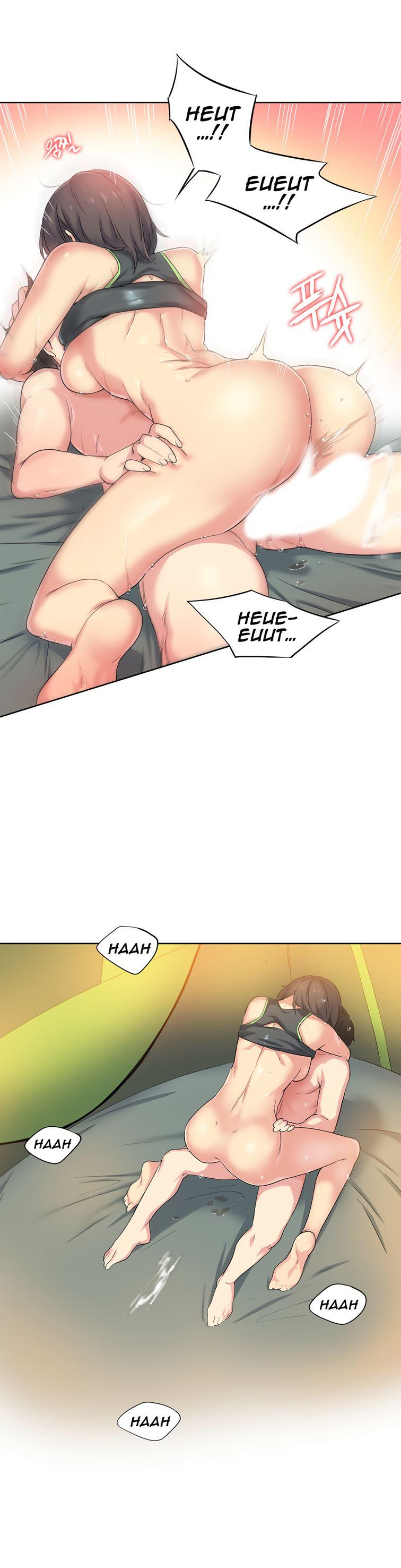 Sports Girl 7