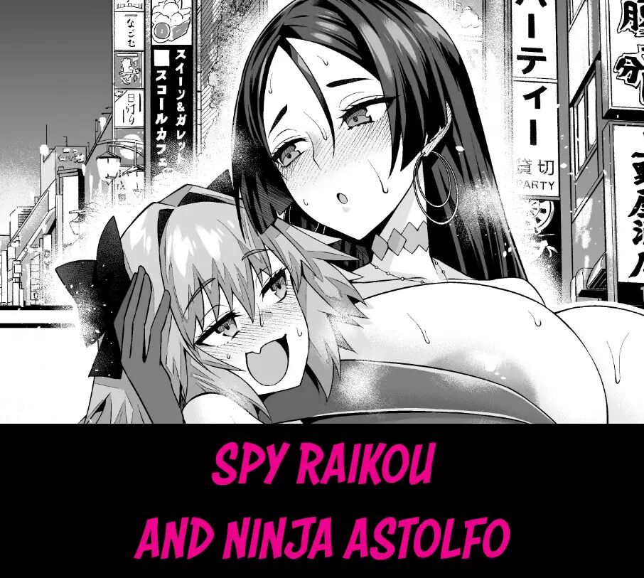 Spy Raikou And Ninja Astolfo 1
