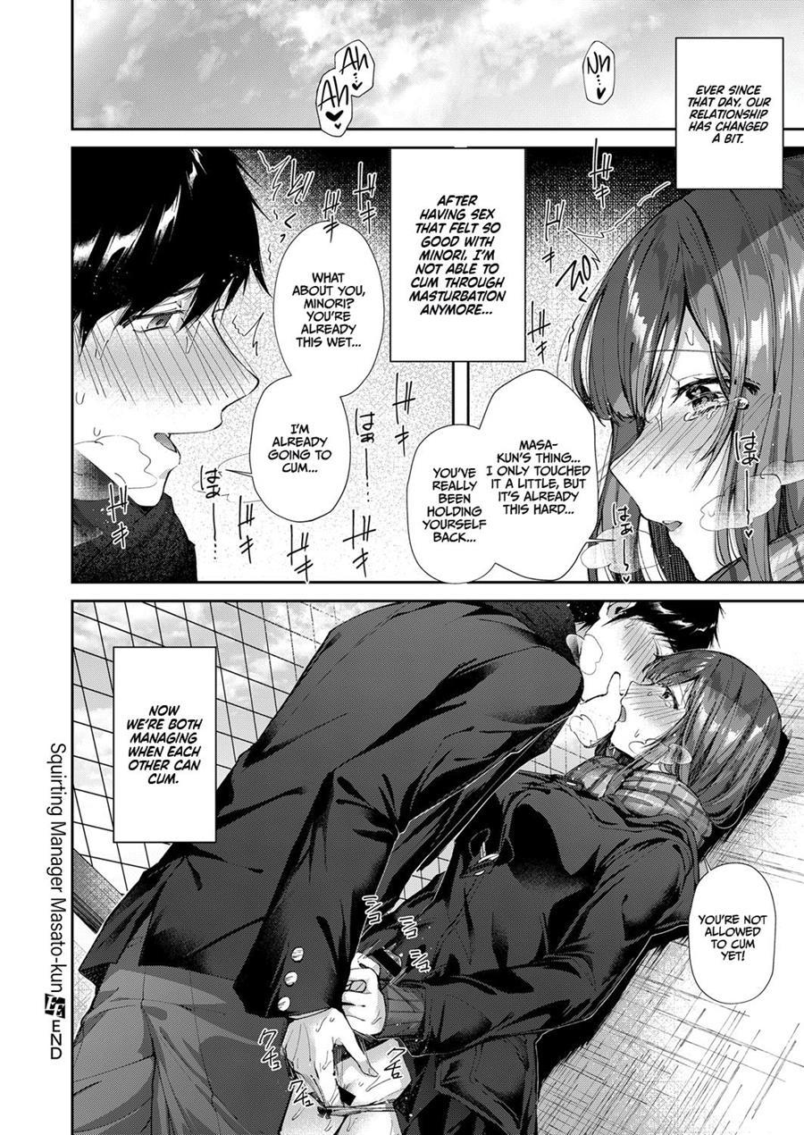 Squirting Manager Masato-kun 1