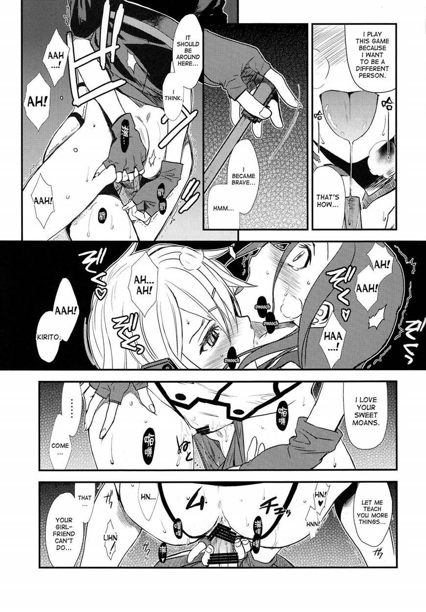Sss Sinon-chan Sinon-chan Sukisuki 1