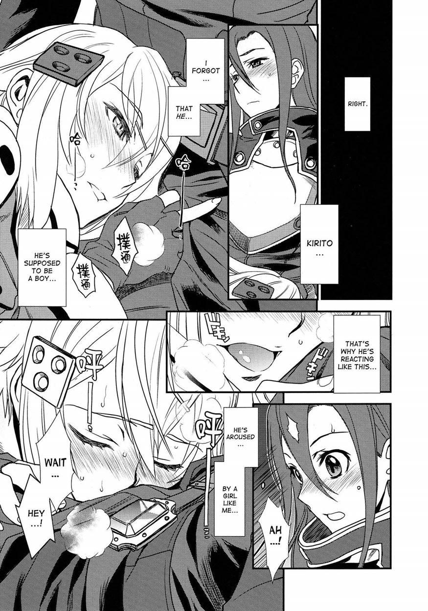 Sss Sinon-chan Sinon-chan Sukisuki 1