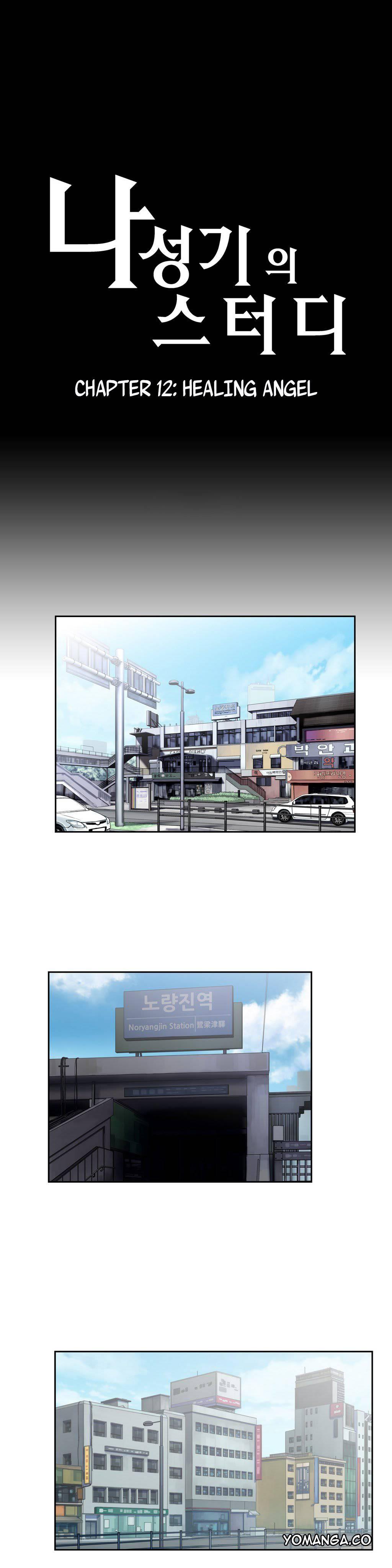 Sstudy [korean] 1