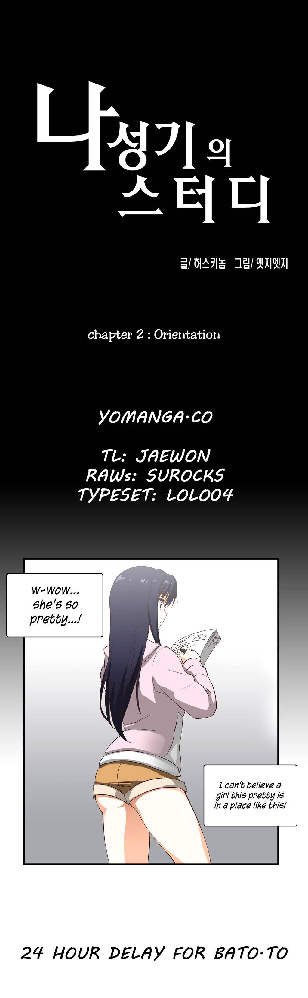 Sstudy [korean] 1