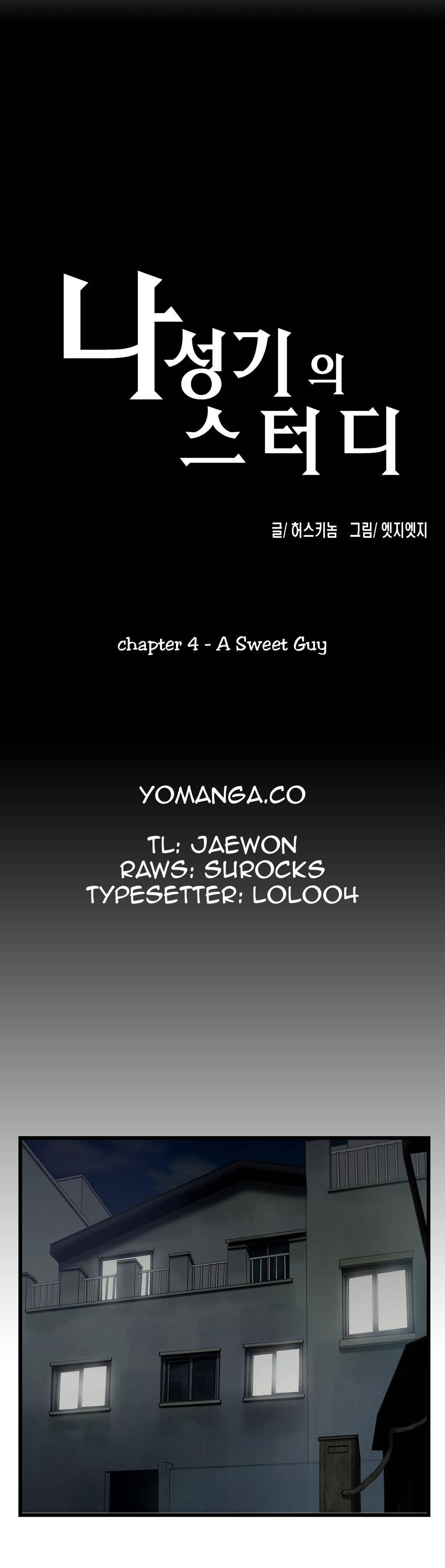 Sstudy [korean] 1