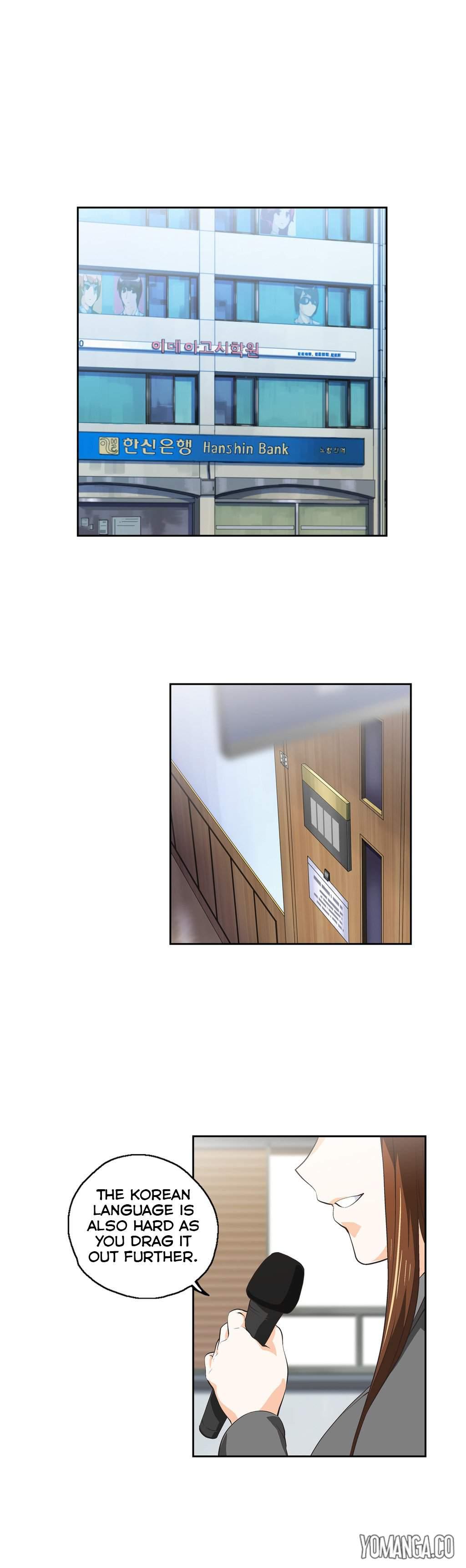 Sstudy [korean] 14