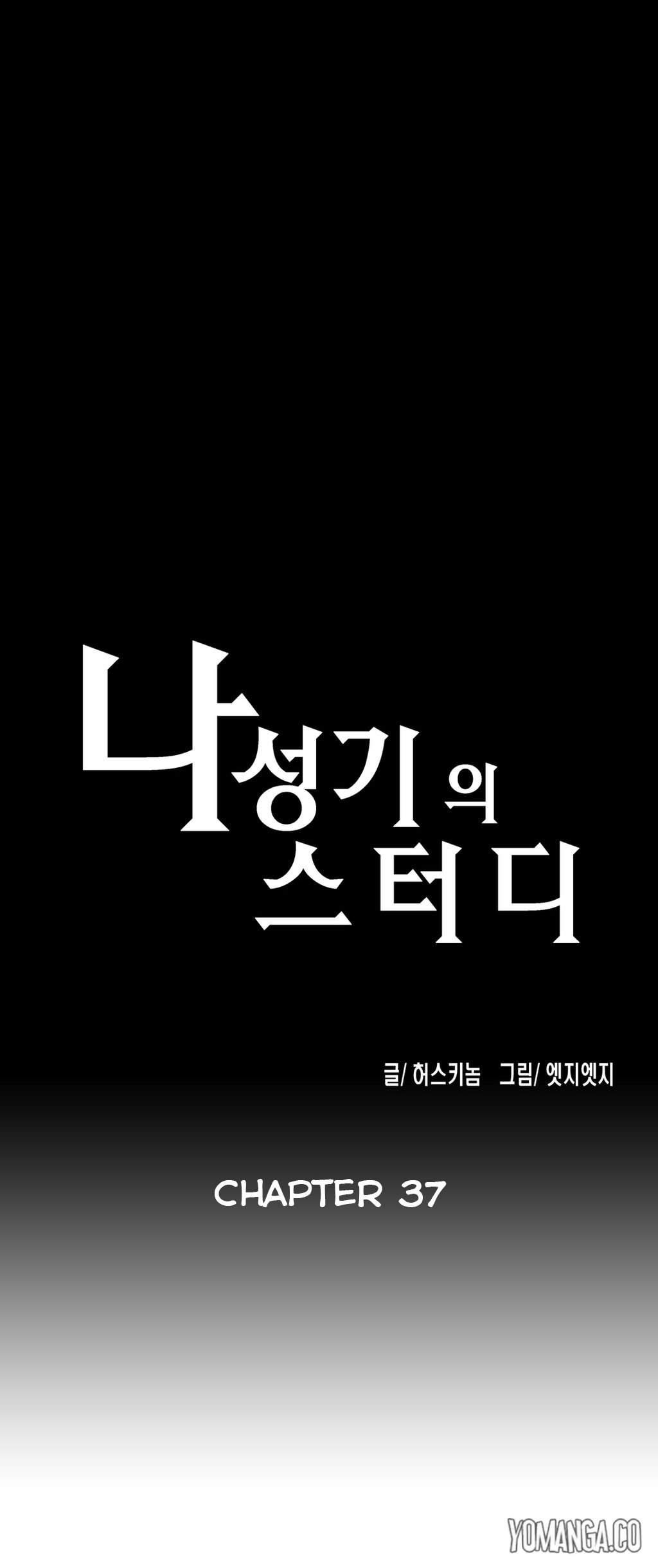 Sstudy [korean] 15