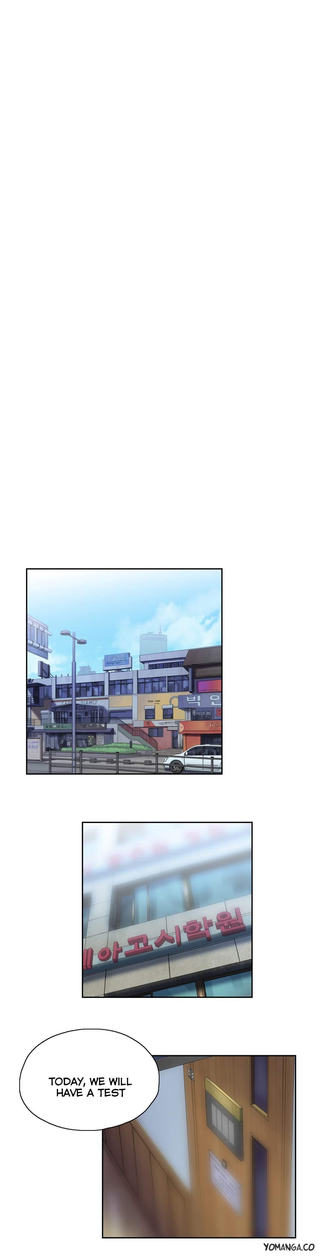 Sstudy [korean] 17