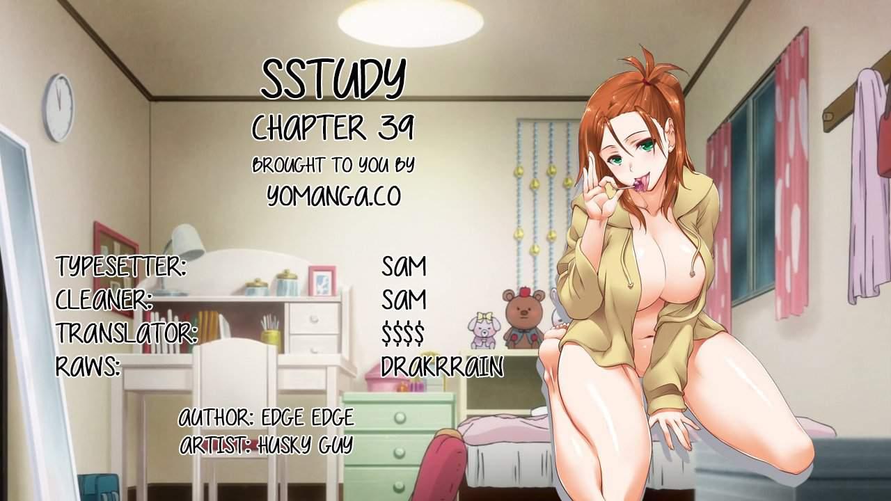Sstudy [korean] 17