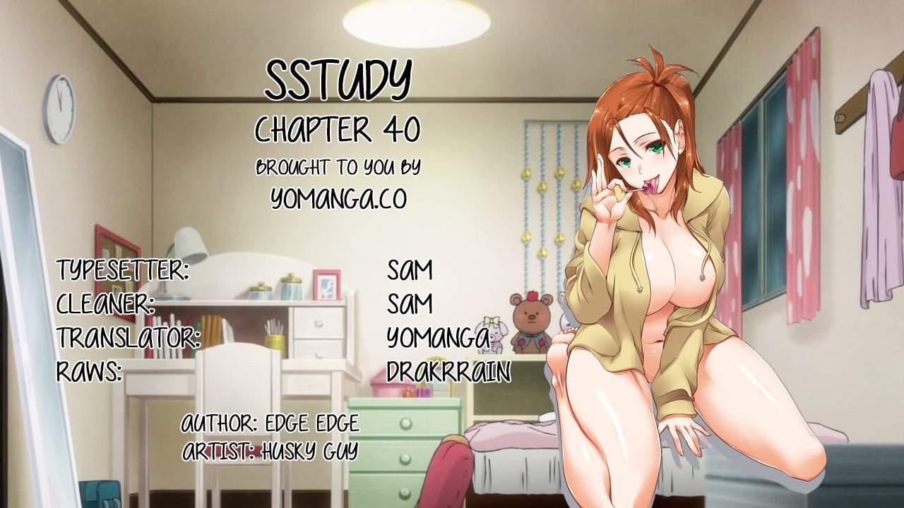Sstudy [korean] 18