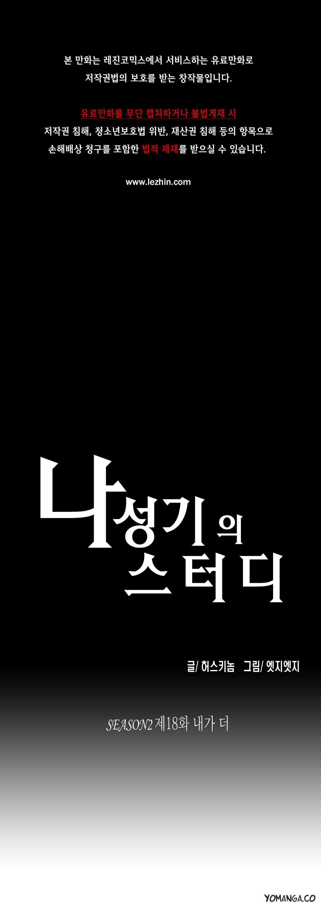 Sstudy [korean] 21
