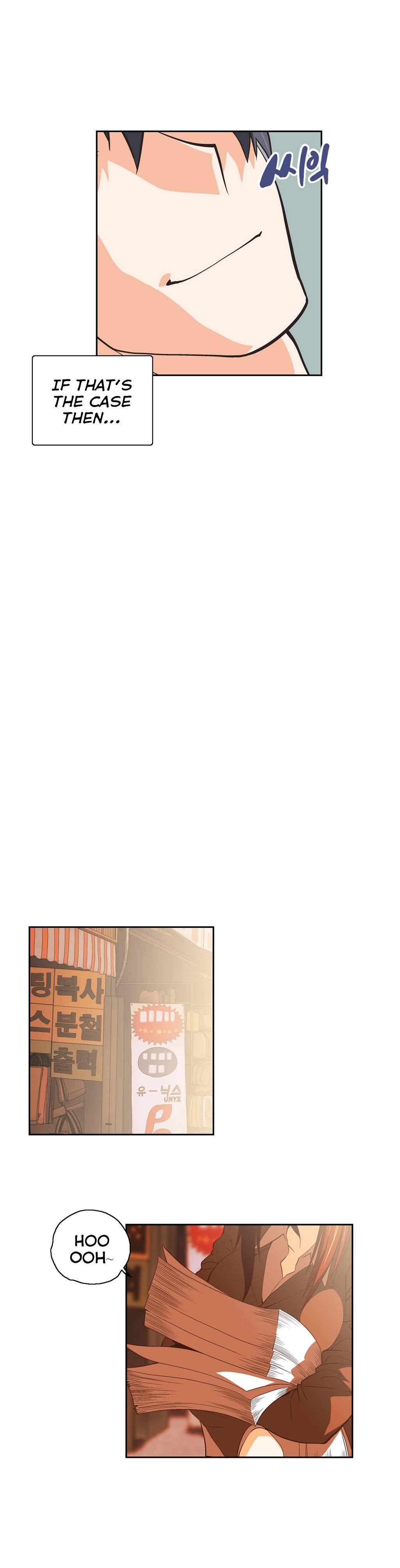 Sstudy [korean] 22
