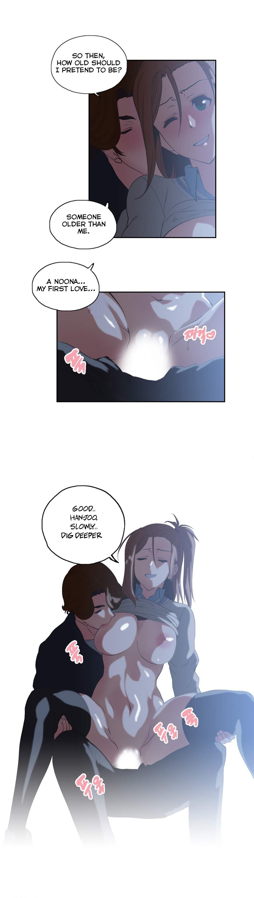 Sstudy [korean] 26
