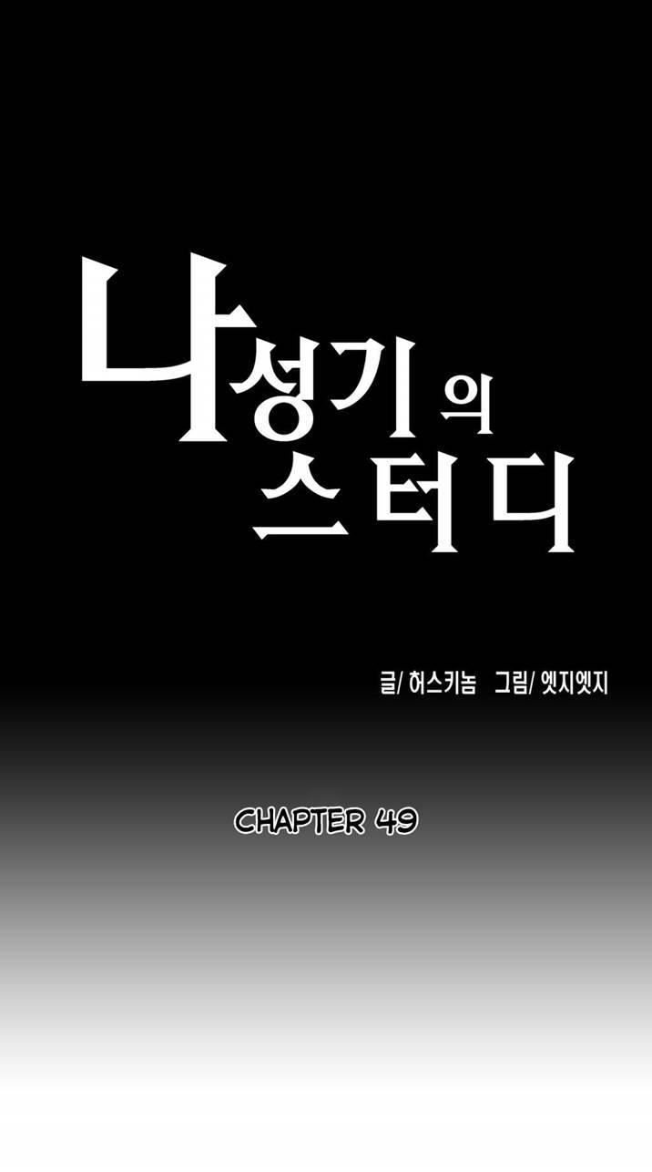 Sstudy [korean] 27