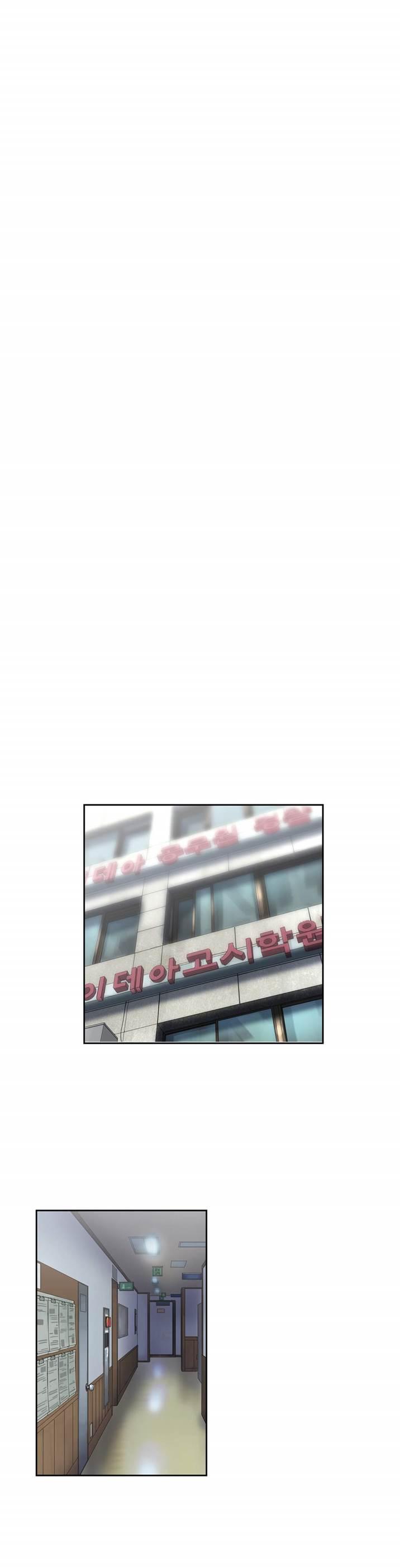 Sstudy [korean] 27