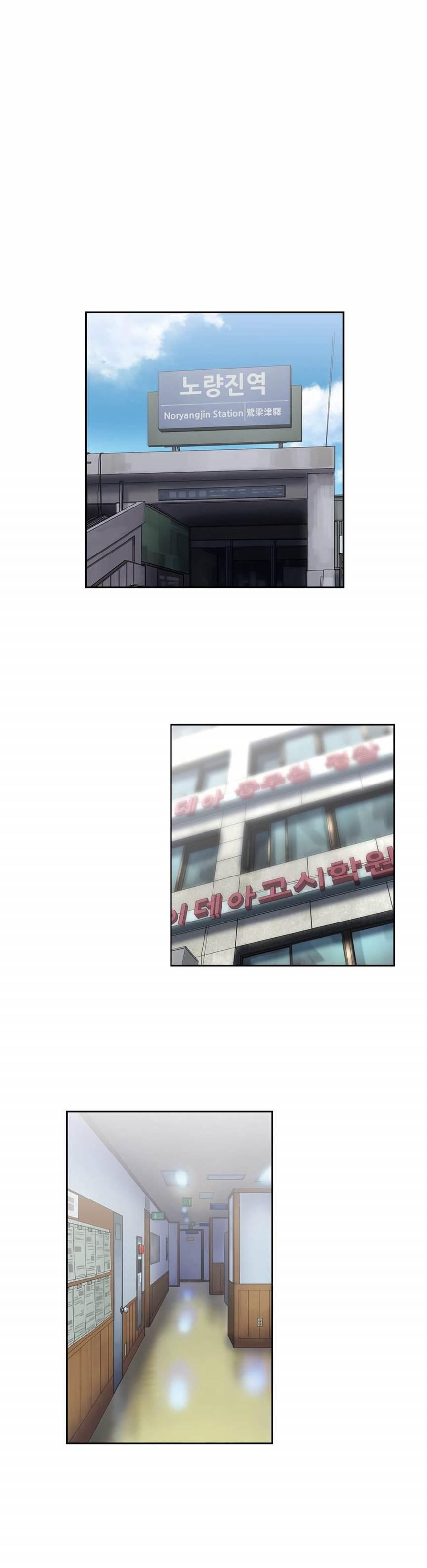 Sstudy [korean] 29