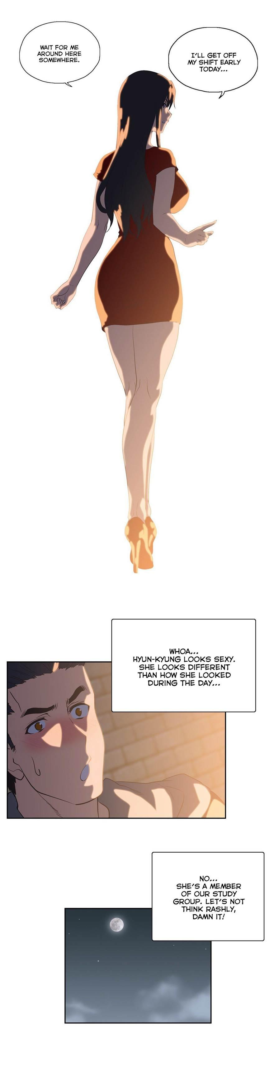 Sstudy [korean] 32