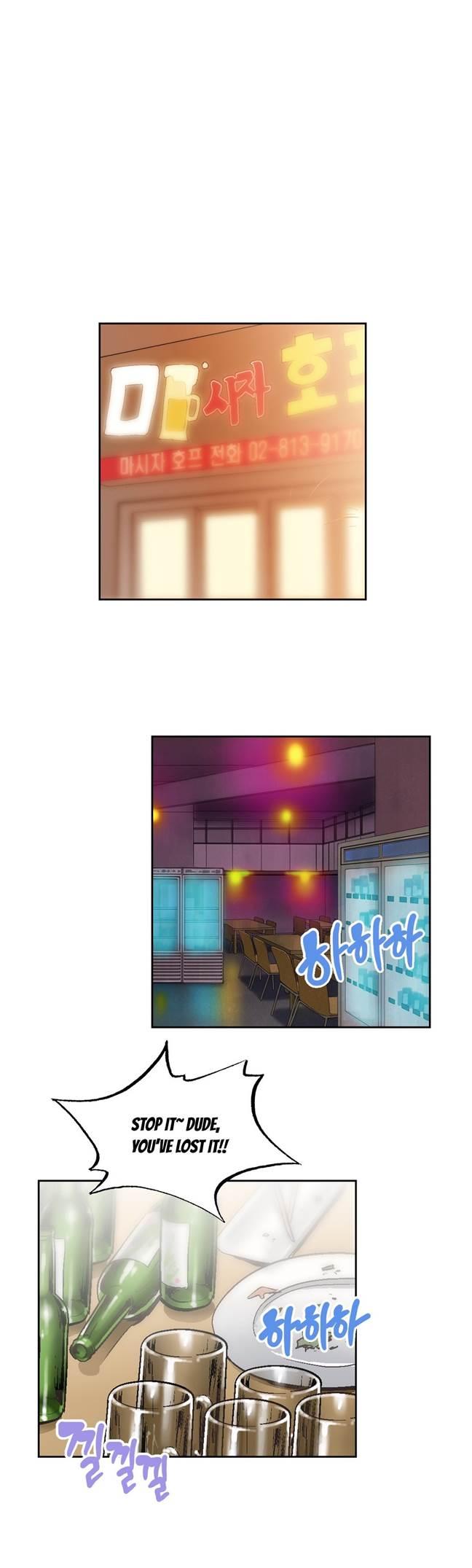 Sstudy [korean] 38