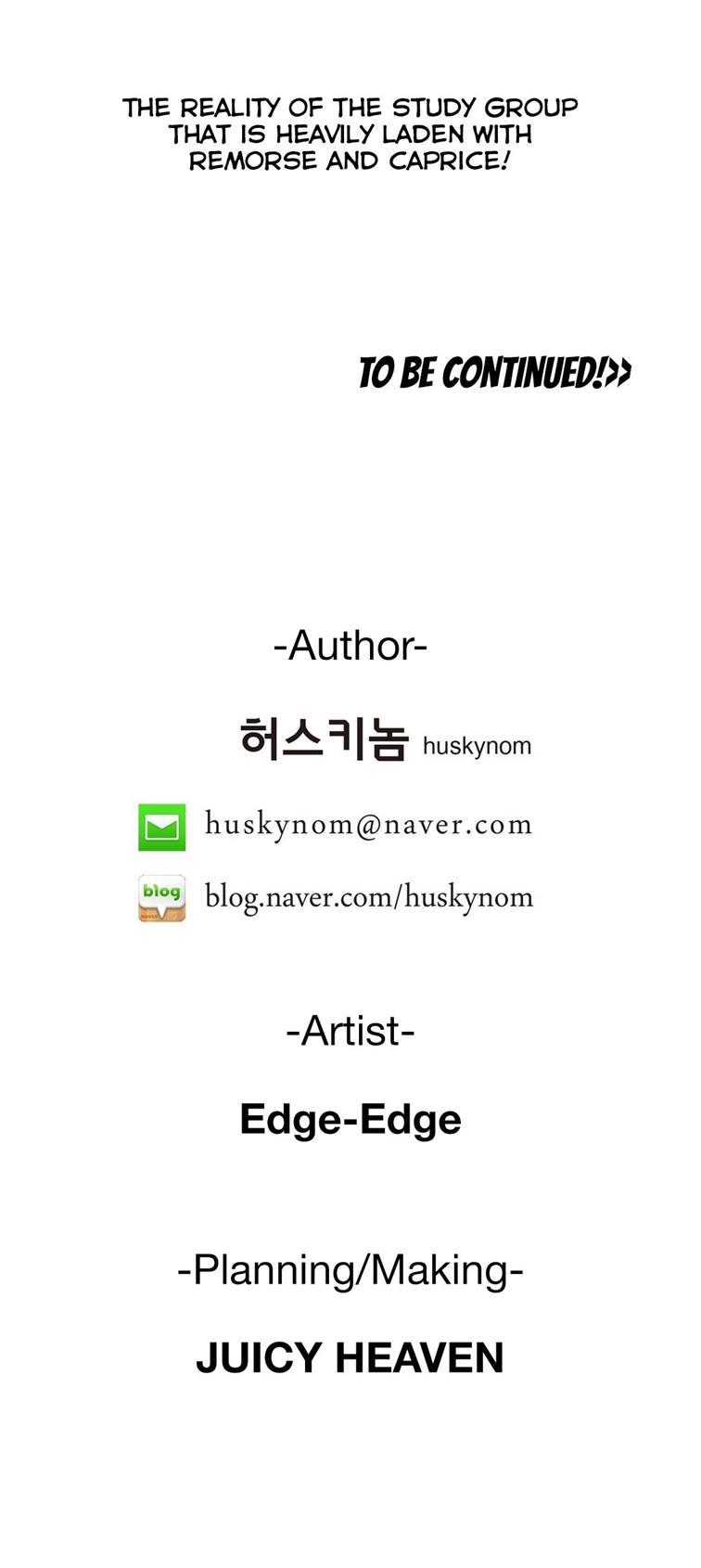Sstudy [korean] 40