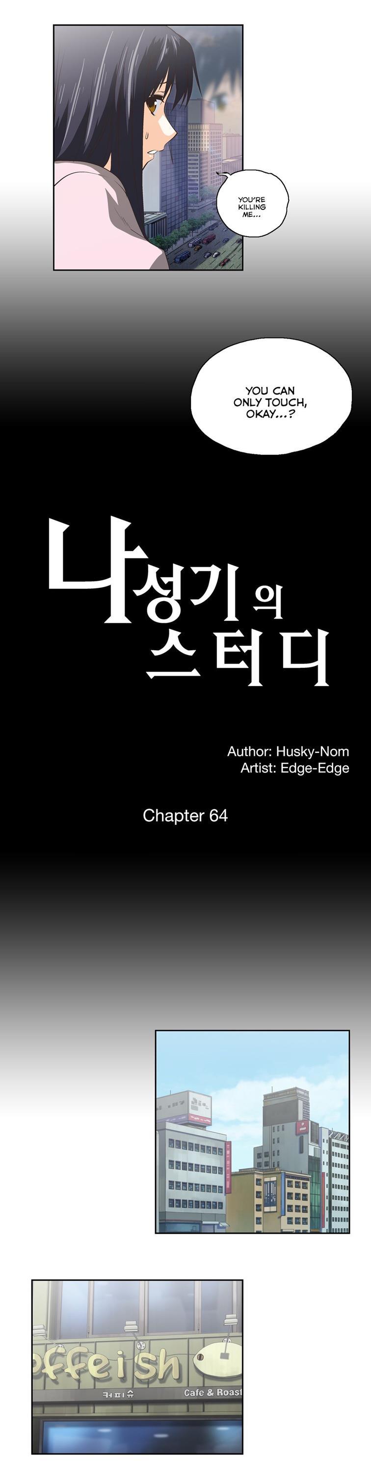 Sstudy [korean] 40