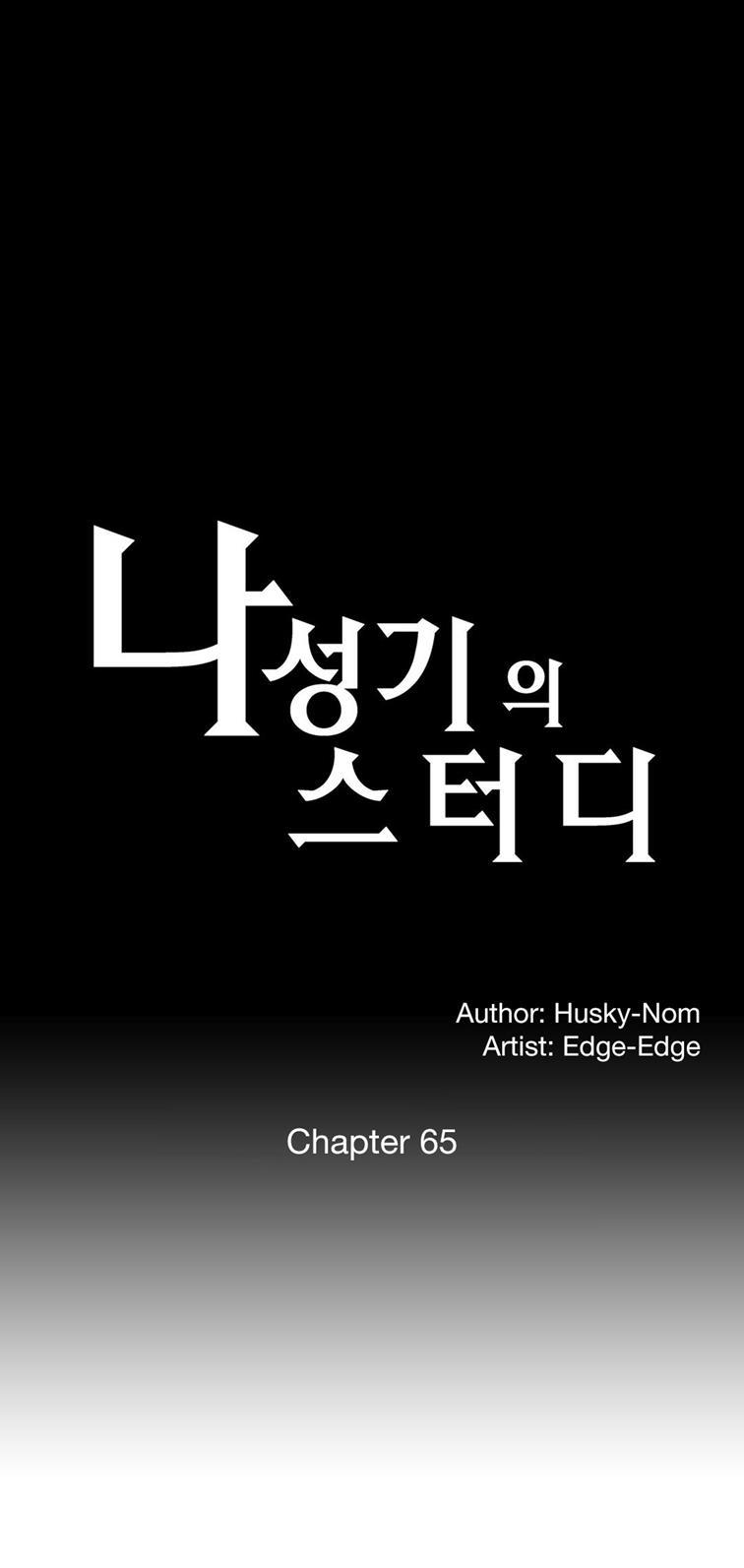 Sstudy [korean] 41