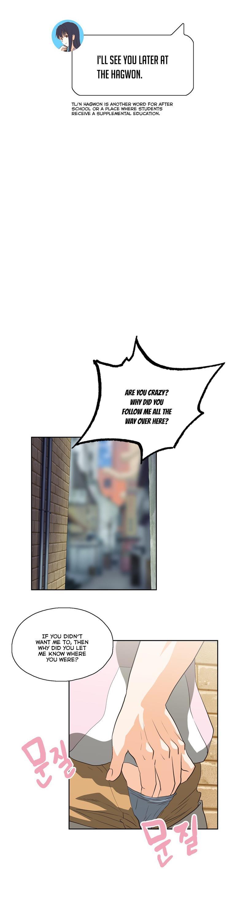 Sstudy [korean] 42