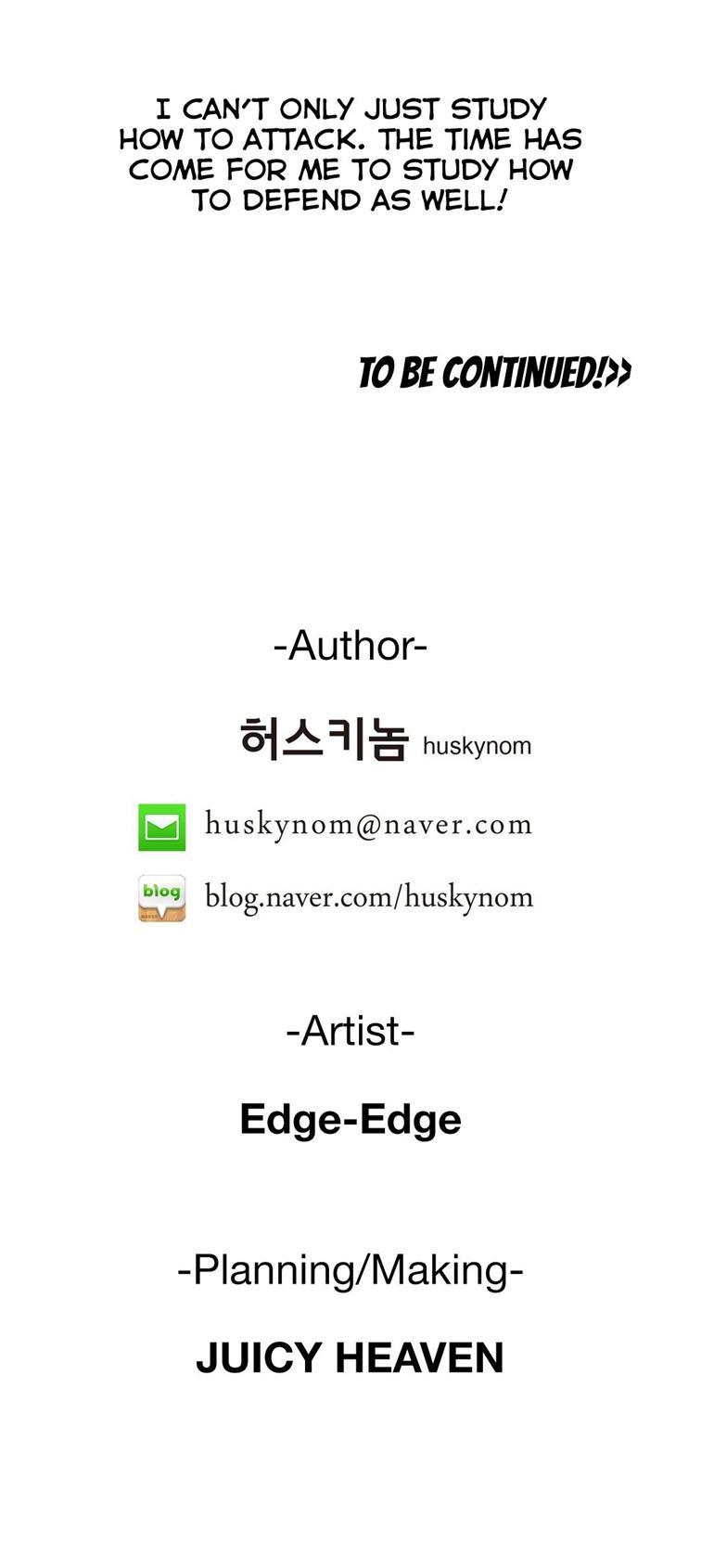 Sstudy [korean] 42