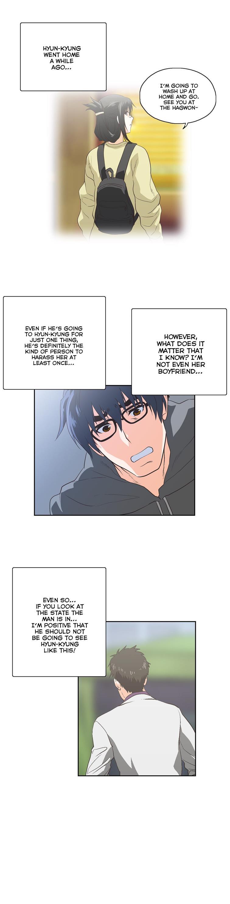 Sstudy [korean] 42