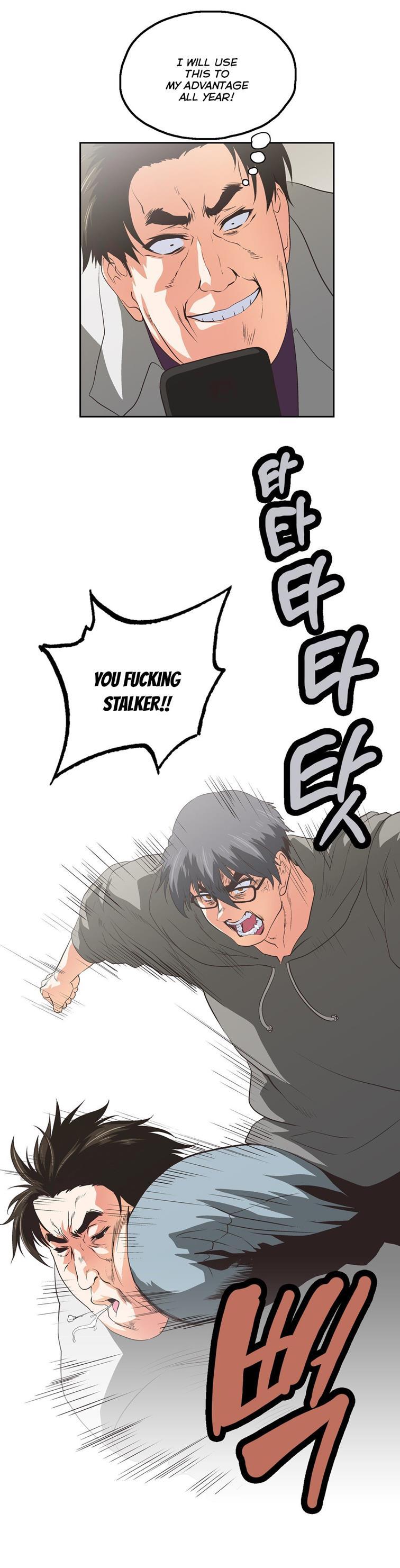 Sstudy [korean] 42