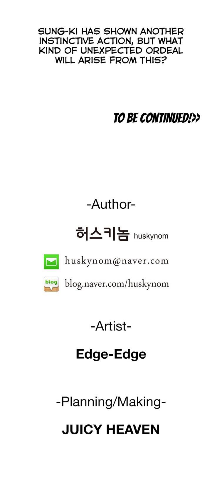 Sstudy [korean] 42