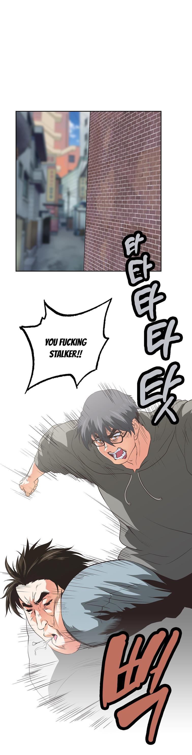 Sstudy [korean] 43